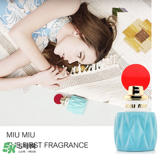 miumiu香水什么味道 miumiu香水味道好聞么？