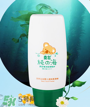 液體爽身粉什么牌子好？液體爽身粉哪個(gè)牌子好？