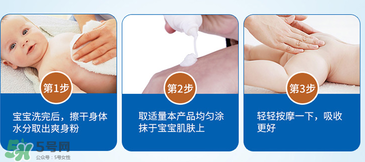 液體爽身粉什么牌子好？液體爽身粉哪個(gè)牌子好？