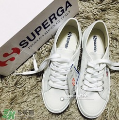 superga小白鞋什么價位？superga小白鞋專柜價格