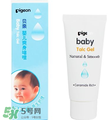 液體爽身粉的缺點 液體爽身粉好用嗎？