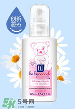 液體爽身粉的缺點 液體爽身粉好用嗎？