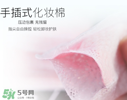 化妝棉敷多久？化妝棉敷多長(zhǎng)時(shí)間？