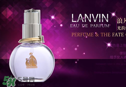 浪凡光韻怎么打開？浪凡光韻怎么辨別真假？