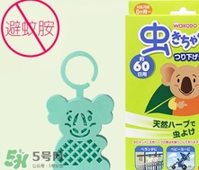 和光堂驅(qū)蚊掛有用嗎？和光堂驅(qū)蚊掛件怎么用