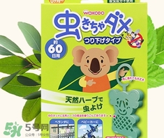 和光堂驅(qū)蚊掛有用嗎？和光堂驅(qū)蚊掛件怎么用