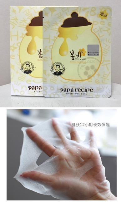 春雨面膜的功效與作用 春雨面膜有什么效果 春雨面膜的功效與作用 春雨面膜有什么效果