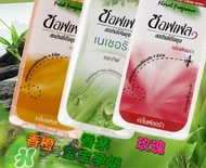 驅(qū)蚊噴霧可以帶上飛機嗎？驅(qū)蚊噴霧可以托運嗎？