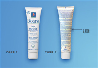 液體爽身粉什么牌子好？液體爽身粉哪個牌子好？