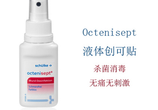 液體創(chuàng)可貼成分 液體創(chuàng)可貼對身體有害嗎？