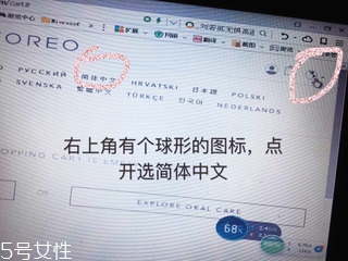 foreo官網(wǎng)注冊(cè)教程,foreo luna中國(guó)官網(wǎng)注冊(cè) foreo官網(wǎng)注冊(cè)教程,foreo luna中國(guó)官網(wǎng)注冊(cè)