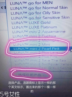 foreo官網(wǎng)注冊(cè)教程,foreo luna中國(guó)官網(wǎng)注冊(cè) foreo官網(wǎng)注冊(cè)教程,foreo luna中國(guó)官網(wǎng)注冊(cè)