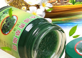青草膏孕婦可以用嗎？泰國青草膏孕婦能用嗎
