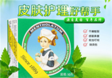 曼秀雷敦薄荷膏孕婦能用嗎？曼秀雷敦薄荷膏孕婦可以用嗎？