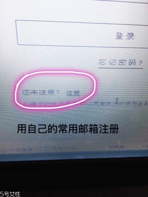 foreo官網(wǎng)注冊(cè)教程,foreo luna中國(guó)官網(wǎng)注冊(cè) foreo官網(wǎng)注冊(cè)教程,foreo luna中國(guó)官網(wǎng)注冊(cè)