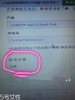 foreo官網(wǎng)注冊(cè)教程,foreo luna中國(guó)官網(wǎng)注冊(cè) foreo官網(wǎng)注冊(cè)教程,foreo luna中國(guó)官網(wǎng)注冊(cè)