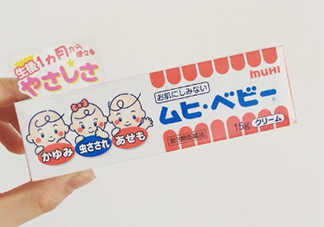 無比膏嬰兒可以用嗎？無比膏怎么用？