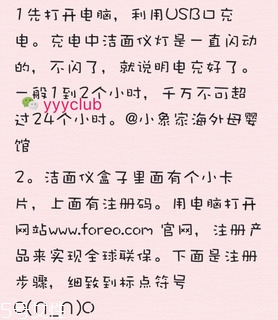 foreo官網(wǎng)注冊(cè)教程,foreo luna中國(guó)官網(wǎng)注冊(cè) foreo官網(wǎng)注冊(cè)教程,foreo luna中國(guó)官網(wǎng)注冊(cè)