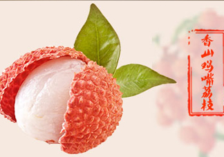 雞嘴荔枝和桂味哪個好？ 雞嘴荔枝和桂味荔枝的區(qū)別