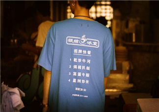 clot凝結(jié)冰室外賣(mài)t恤什么時(shí)候發(fā)售？clot夏季主題服飾發(fā)售時(shí)間