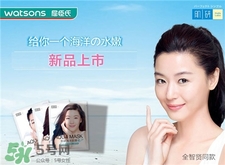 肌研海洋面膜5片裝多少錢(qián)?肌研海洋面膜價(jià)格 肌研海洋面膜5片裝多少錢(qián)?肌研海洋面膜價(jià)格