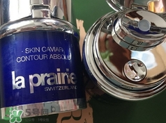 la prairie魚子美顏豐盈再造霜怎么樣_好用嗎 la prairie魚子美顏豐盈再造霜怎么樣_好用嗎