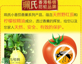 珮氏驅(qū)蚊手環(huán)怎么樣？珮氏驅(qū)蚊手環(huán)好用嗎？