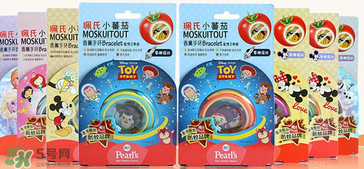 珮氏驅(qū)蚊手環(huán)怎么樣？珮氏驅(qū)蚊手環(huán)好用嗎？