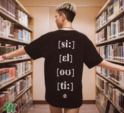 clot凝結冰室外賣t恤怎么買？clot夏季主題服飾在哪買？