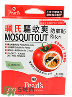 珮氏驅(qū)蚊爽效果怎么樣？珮氏驅(qū)蚊爽好用嗎？