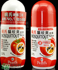 珮氏驅(qū)蚊爽走珠怎么樣？珮氏驅(qū)蚊爽走珠好用嗎？