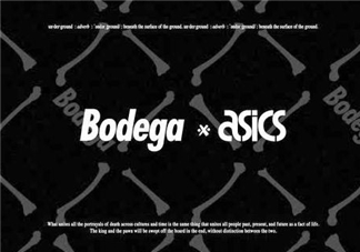 bodega與asics聯(lián)名復(fù)古跑鞋underground什么時(shí)候發(fā)售？