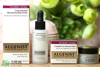 algenist奧杰尼時光小白瓶怎么樣_好用嗎 algenist奧杰尼時光小白瓶怎么樣_好用嗎