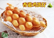 雞蛋仔多少錢一份？開一個雞蛋仔店多少錢