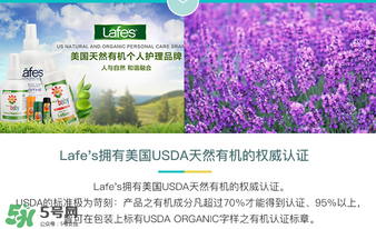 Lafe's驅(qū)蚊噴霧怎么樣？Lafe's有機(jī)防蚊液好用嗎？