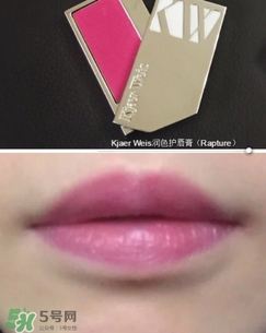 Kjaer Weis口紅怎么樣？Kjaer Weis口紅色號試色