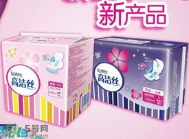 高潔絲是哪個國家的？高潔絲衛(wèi)生巾怎么樣？