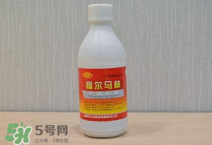 福爾馬林是什么？福爾馬林是甲醛嗎