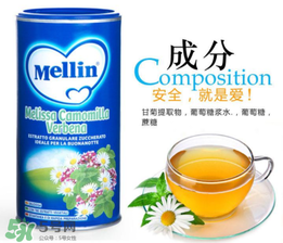 美林菊花晶一天喝幾次？美林菊花晶一天喝多少？