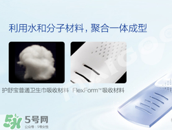 液體衛(wèi)生巾原理是什么？液體衛(wèi)生巾什么原理？