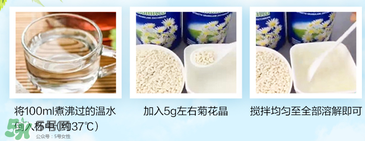 美林菊花晶不能用冷水沖嗎？美林菊花晶為啥不能用冷水沖？