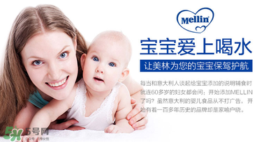 美林菊花晶孕婦能喝嗎？孕婦能不能喝菊花晶？