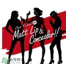 韓國chica y chico是什么牌子？chica y chico化妝品怎么樣