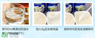 美林菊花晶多少錢？美林菊花晶價(jià)格多少？