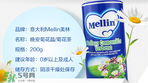 美林菊花晶能催奶嗎？美林菊花晶有催奶的功效嗎？