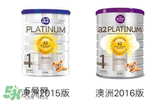 A2奶粉斷貨用什么奶代替最合適？與A2奶粉相近的奶是什么