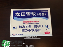 太田胃散有什么副作用？太田胃散有哪些副作用？