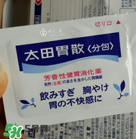 太田胃散有什么副作用？太田胃散有哪些副作用？