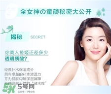 肌研海洋面膜5片裝多少錢(qián)?肌研海洋面膜價(jià)格 肌研海洋面膜5片裝多少錢(qián)?肌研海洋面膜價(jià)格