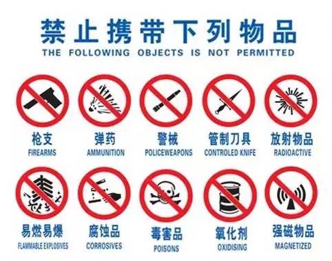 電蚊拍可以帶上火車嗎？電蚊拍可以帶上動(dòng)車嗎？